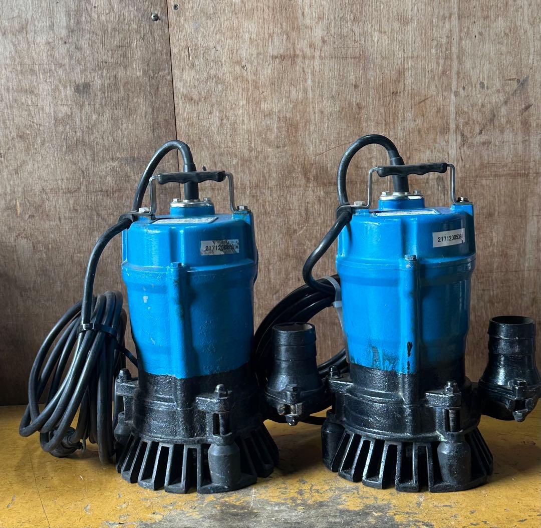 B1. 鶴見水中ポンプ HS2.4S 100V 60Hz 0.4KW 2台