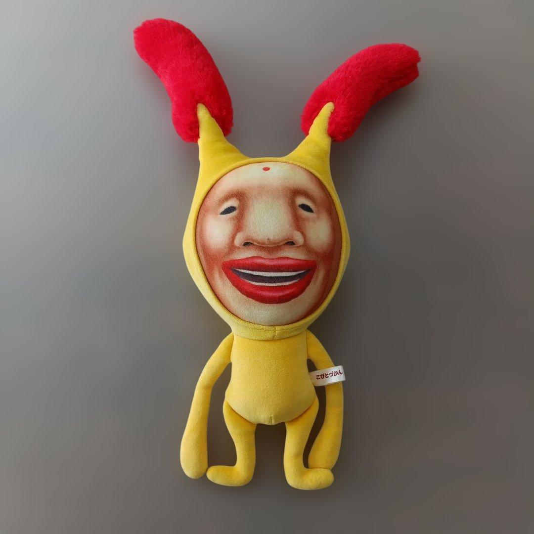 こびとづかん ホトケアカバネ - メルカリ