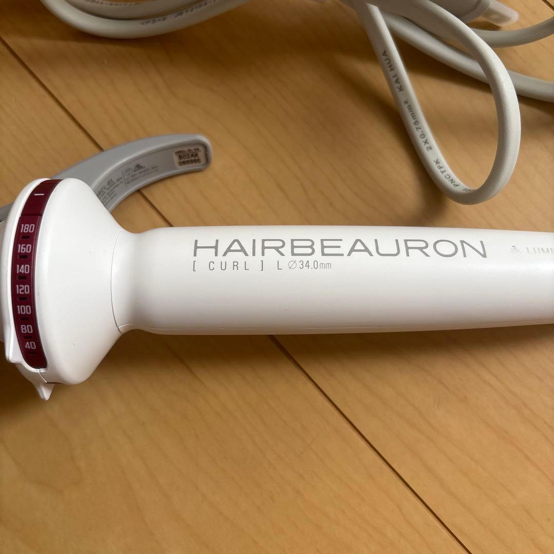 美品　HAIRBEAURON LUMIELINA カールアイロン 34.0mm