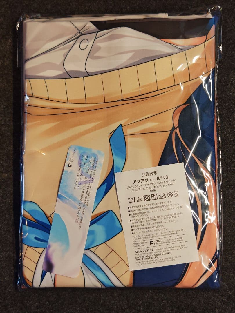 【未開封正規品】ごーわん先生 学マス姫崎莉波 下着キャストオフver抱き枕カバー