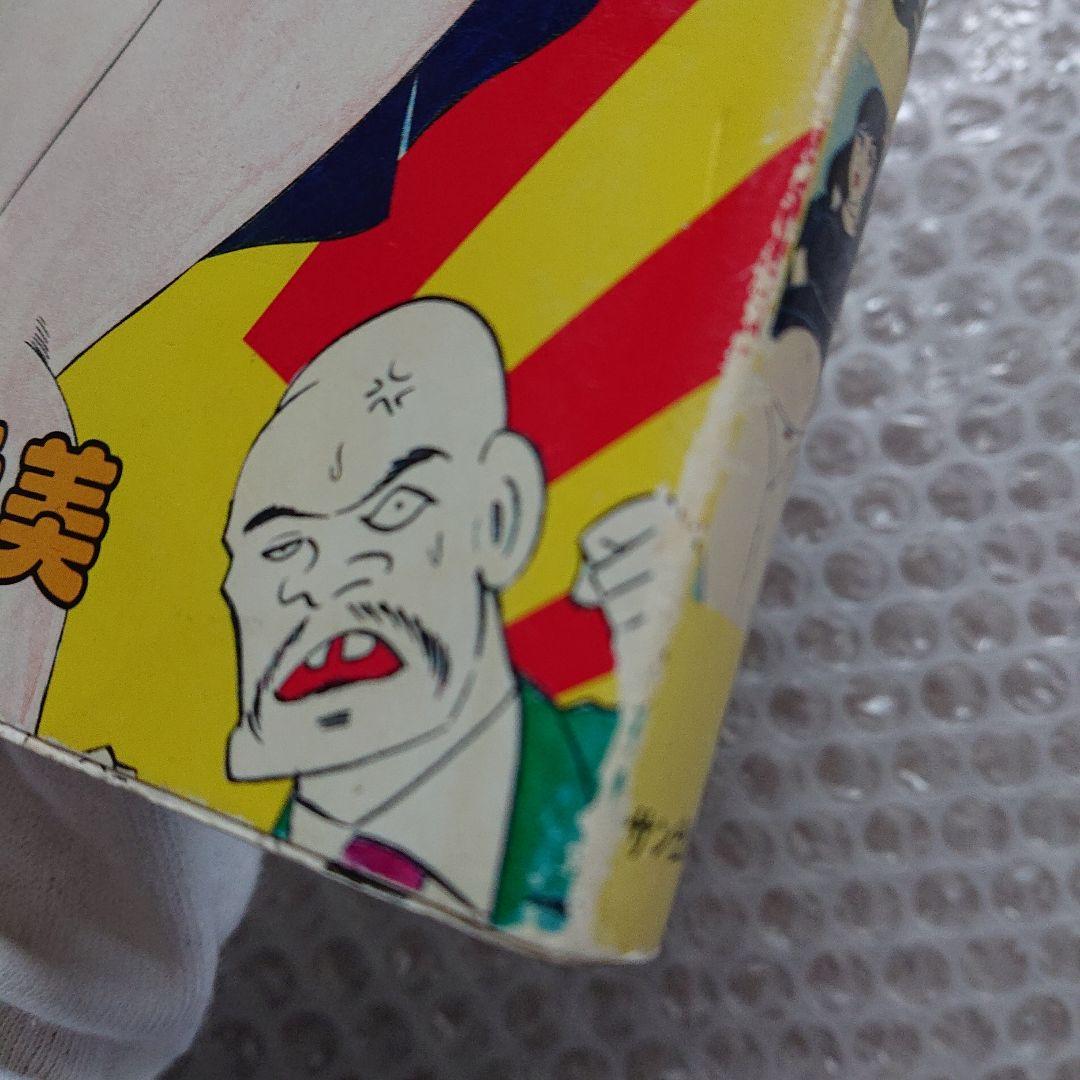 ノーパン主義宣言 福原秀美