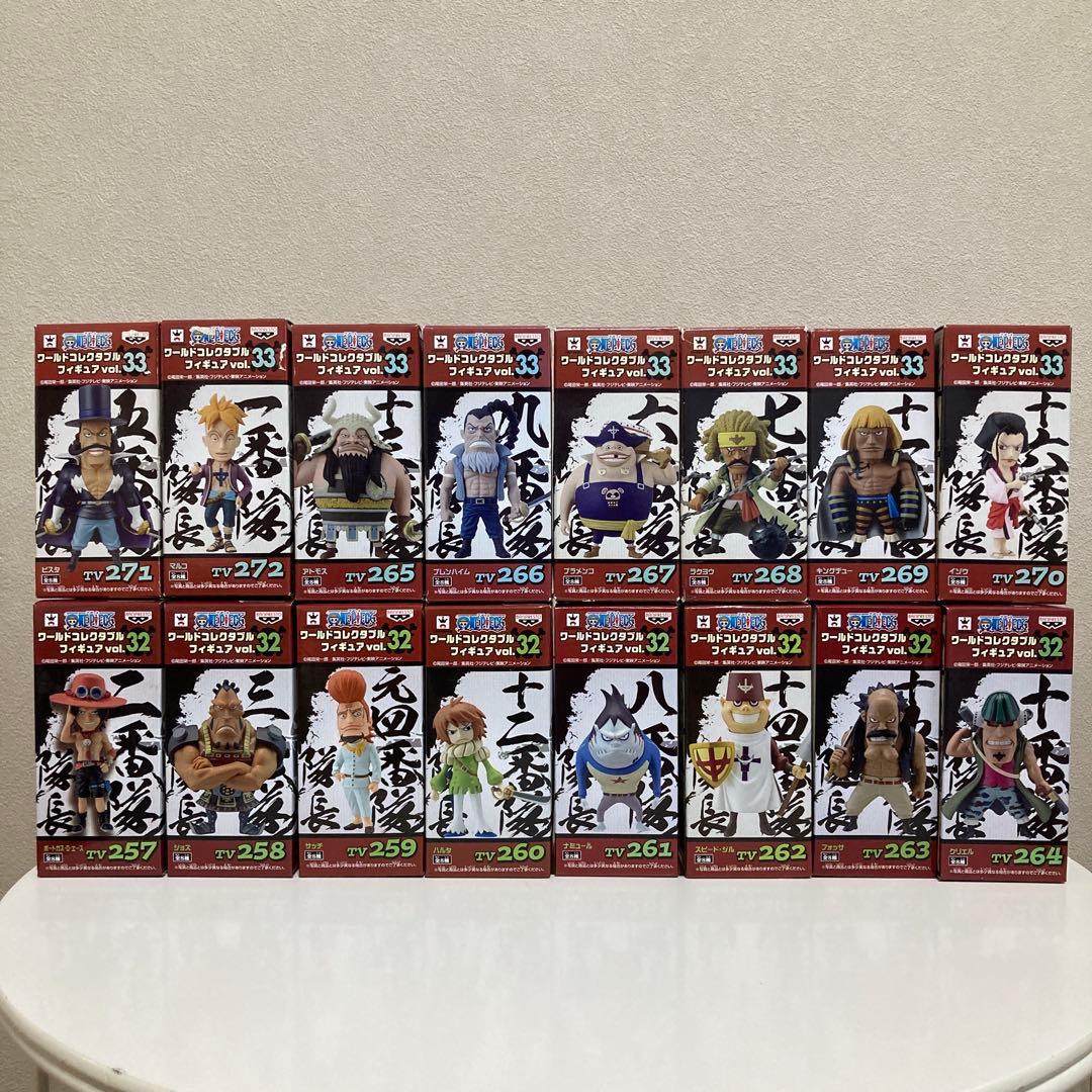 未開封】ワールドコレクタブルフィギュア 白ひげ海賊団 vol.32vol.33