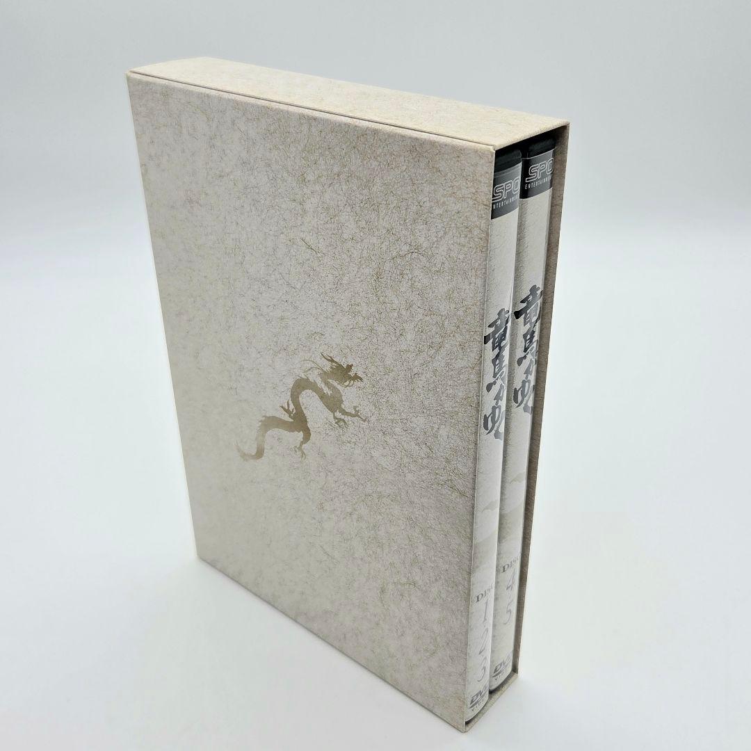 竜馬がゆく DVD-BOX〈5枚組〉萬屋錦之介