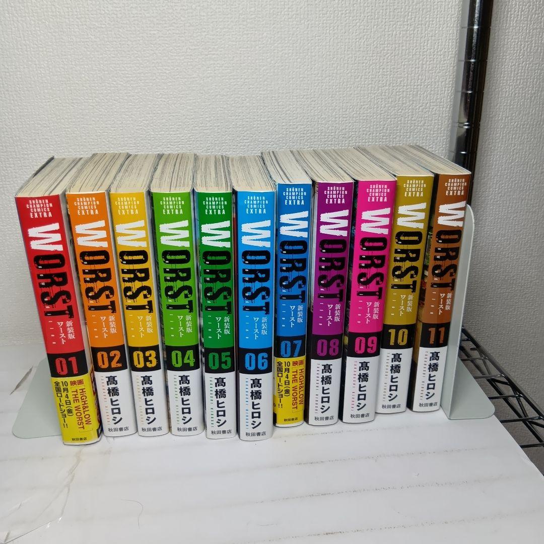 全巻初版本】Worst(ワースト) 新装版 全19巻完結セット 髙橋 ヒロシ