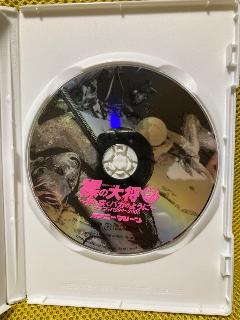 裸の大将～野に咲くバカのように～☆オナマシ☆DVD☆オナニーマシーン