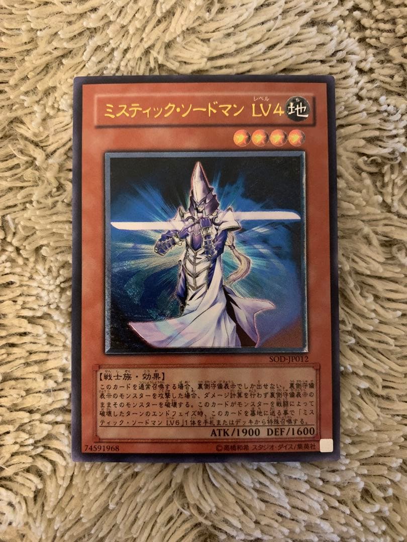 No.1667遊戯王良品レリーフ15枚セットブラッドマジシャン暗黒界の武神