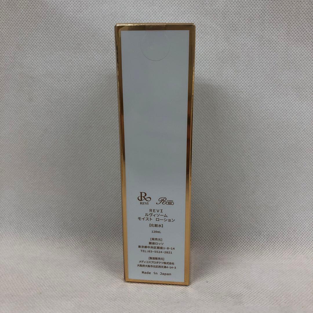 mami　REVI 2点セット