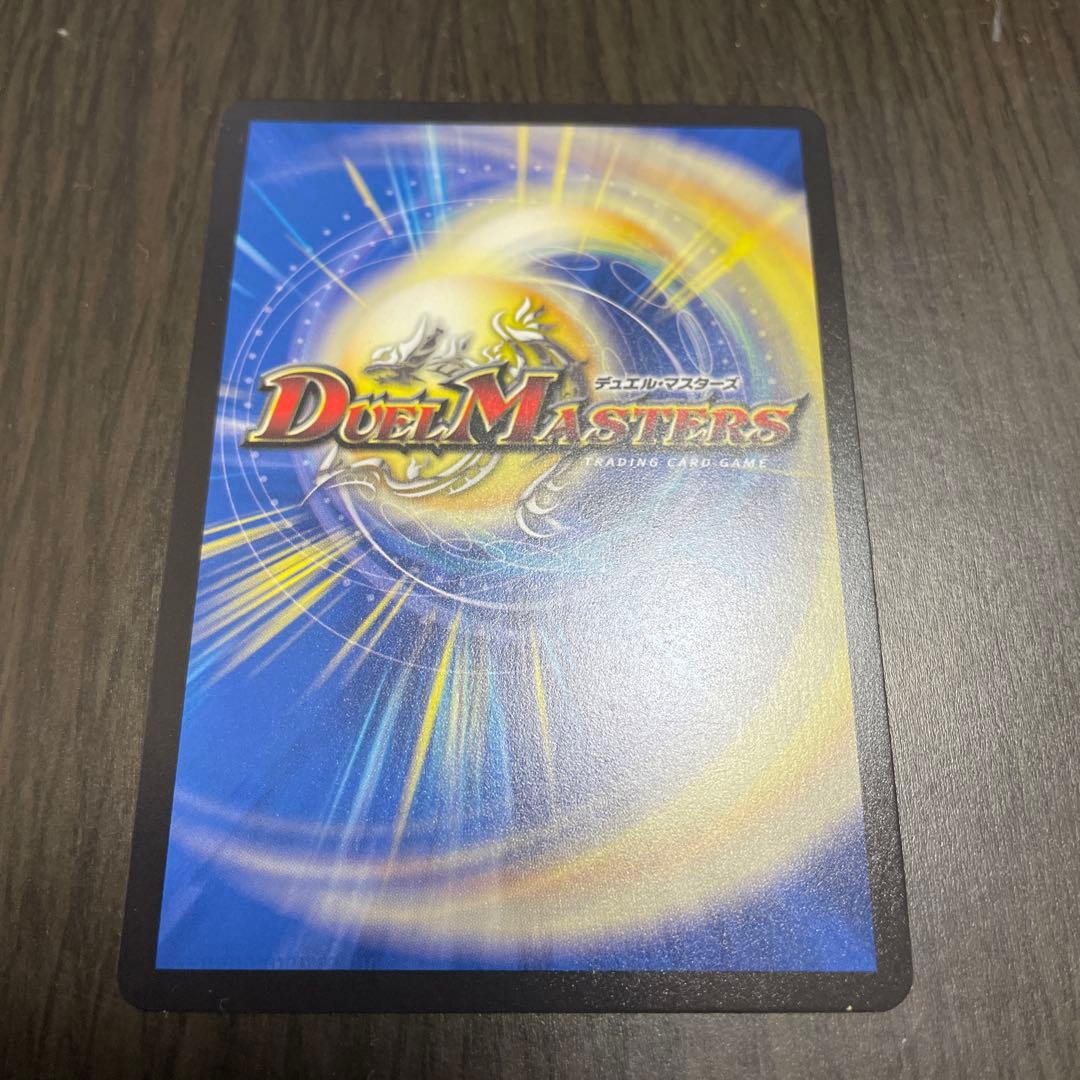 真気楼と誠偽感の決断 パーフェクトペテンシー プロモ - メルカリ