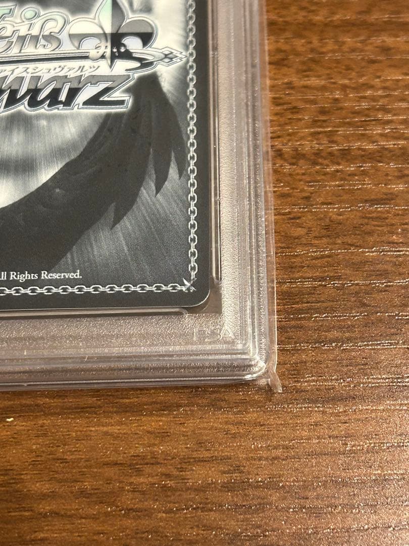 PSA10 みんなでお正月を 東雲絵名 SSP ヴァイスシュバルツ プロセカ