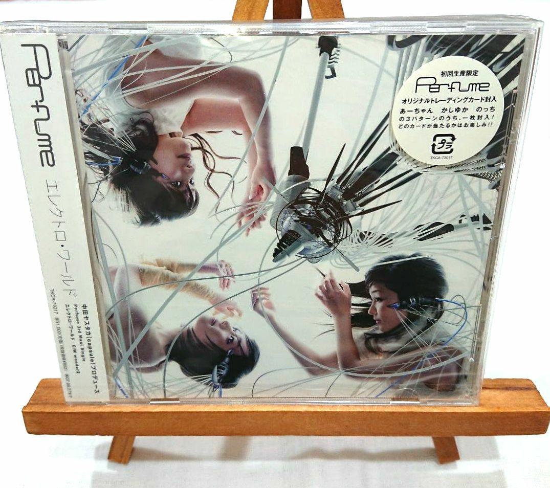 Perfume 初回生産限定「エレクトロ・ワールド」新品・未開封