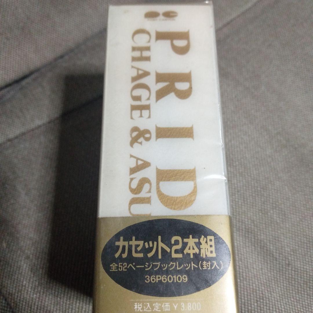 CHAGE&ASUKA チャゲ＆飛鳥 PRIDE カセット2本組 ブックレット付 - メルカリ