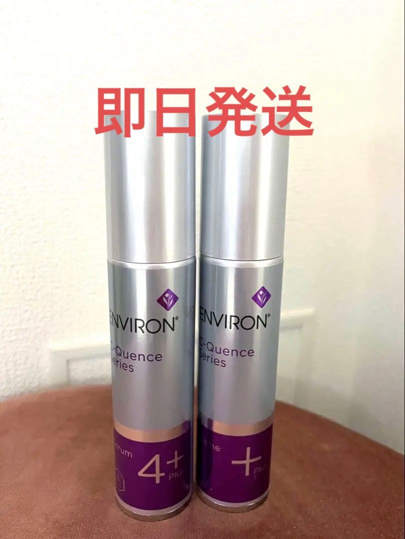 【数回使用】エンビロン Cクエンス セラム 4+とクリームプラス シークエンス エンビロン / C－クエンスセラム 4プラスの公式商品情報｜美容・化粧品