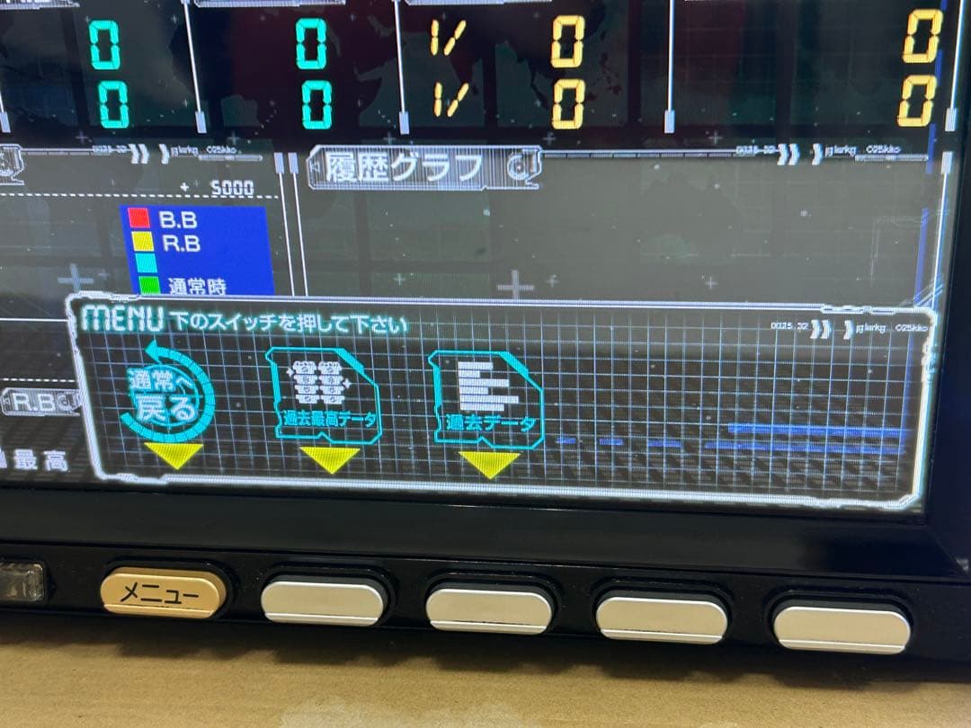 家庭用加工済•データカウンター・ビックウォーズパネラNS•スロ用・自立