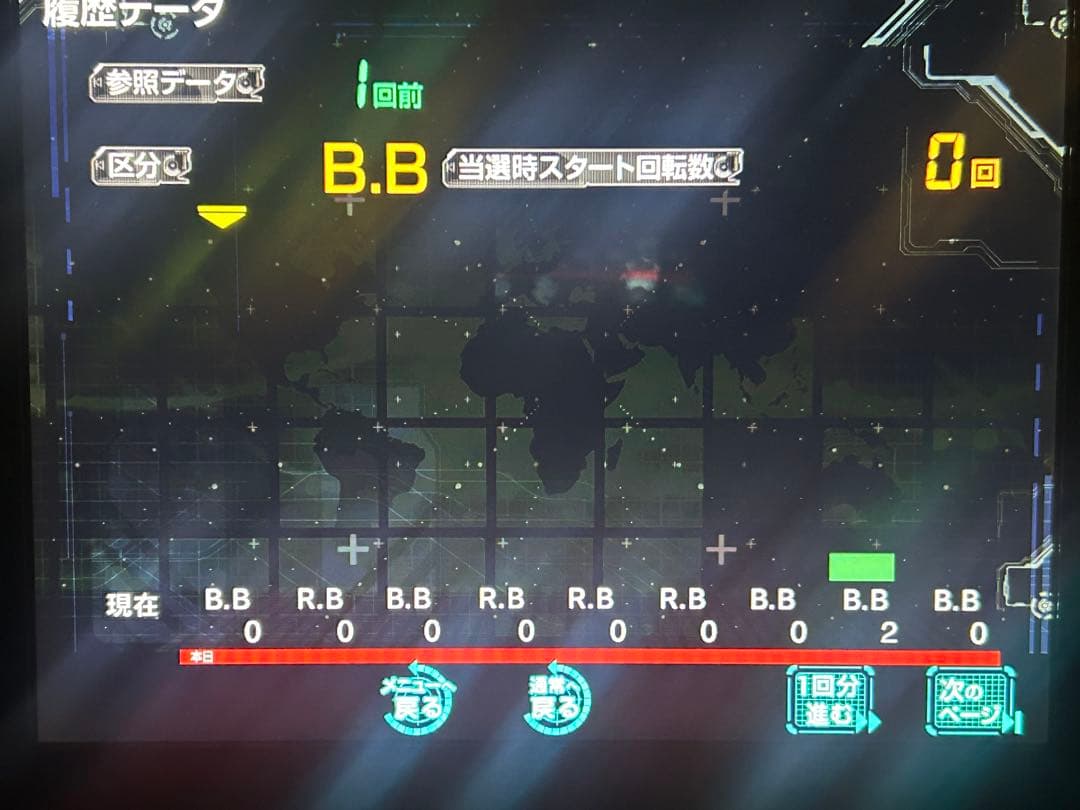 家庭用加工済•データカウンター・ビックウォーズパネラNS•スロ用・自立