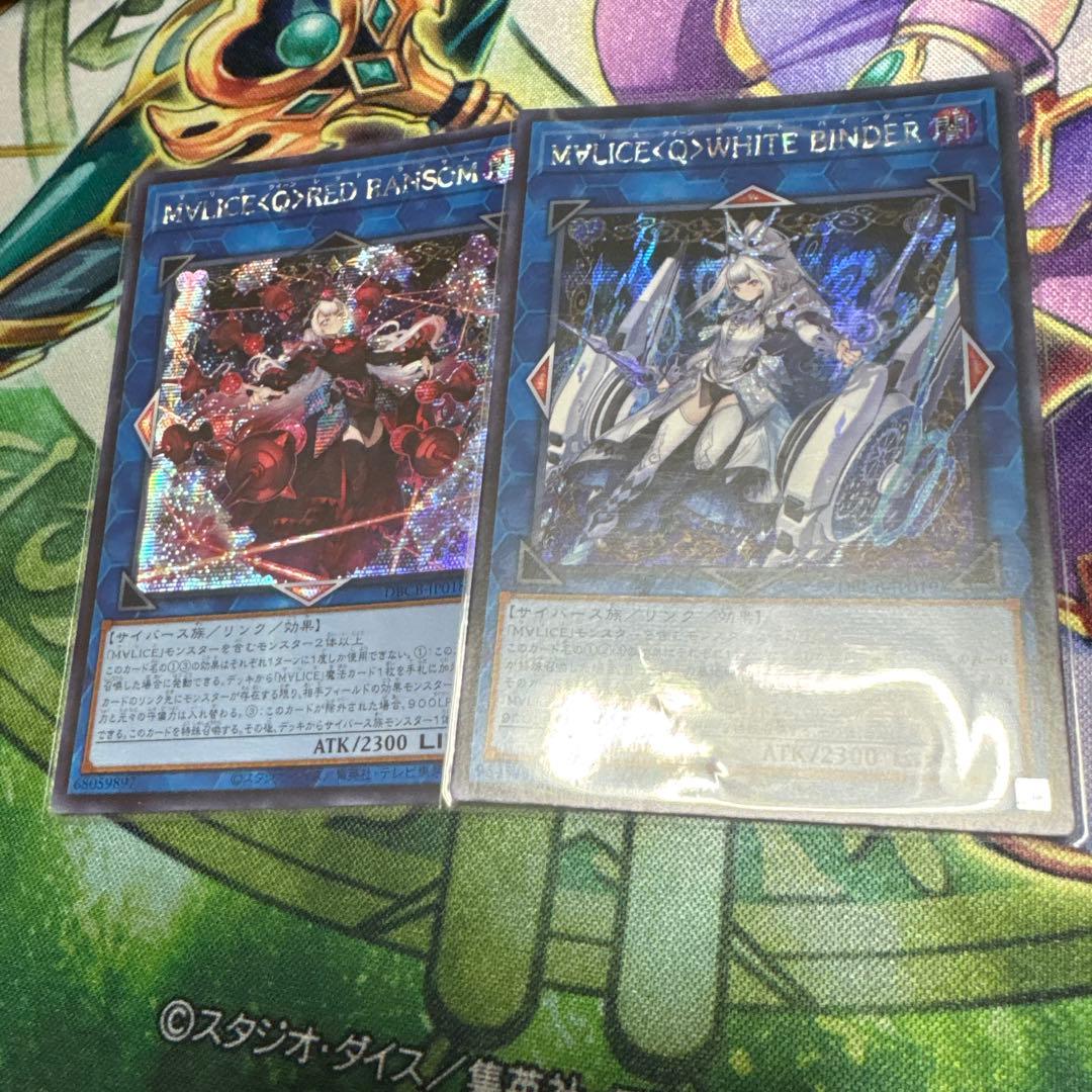 アジア版 遊戯王 M∀LICE マリス 亜 アシク シークレット 2枚セット