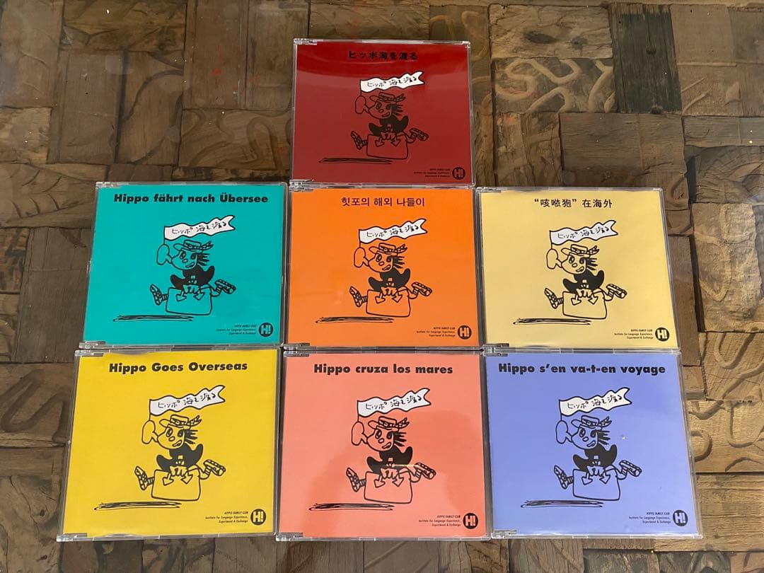 ヒッポファミリークラブ ソノコ 7枚 CD 多言語 教材 ヒッポファミリークラブ CD ソノコ ヒンディー語 マテリアルブック付き