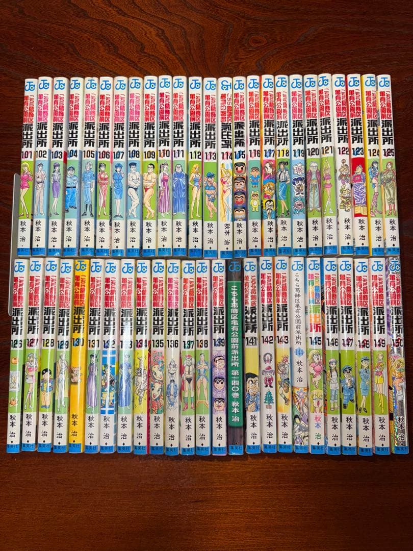 こち亀 全巻セット②(1〜201巻)※必ず①とセットで購入し