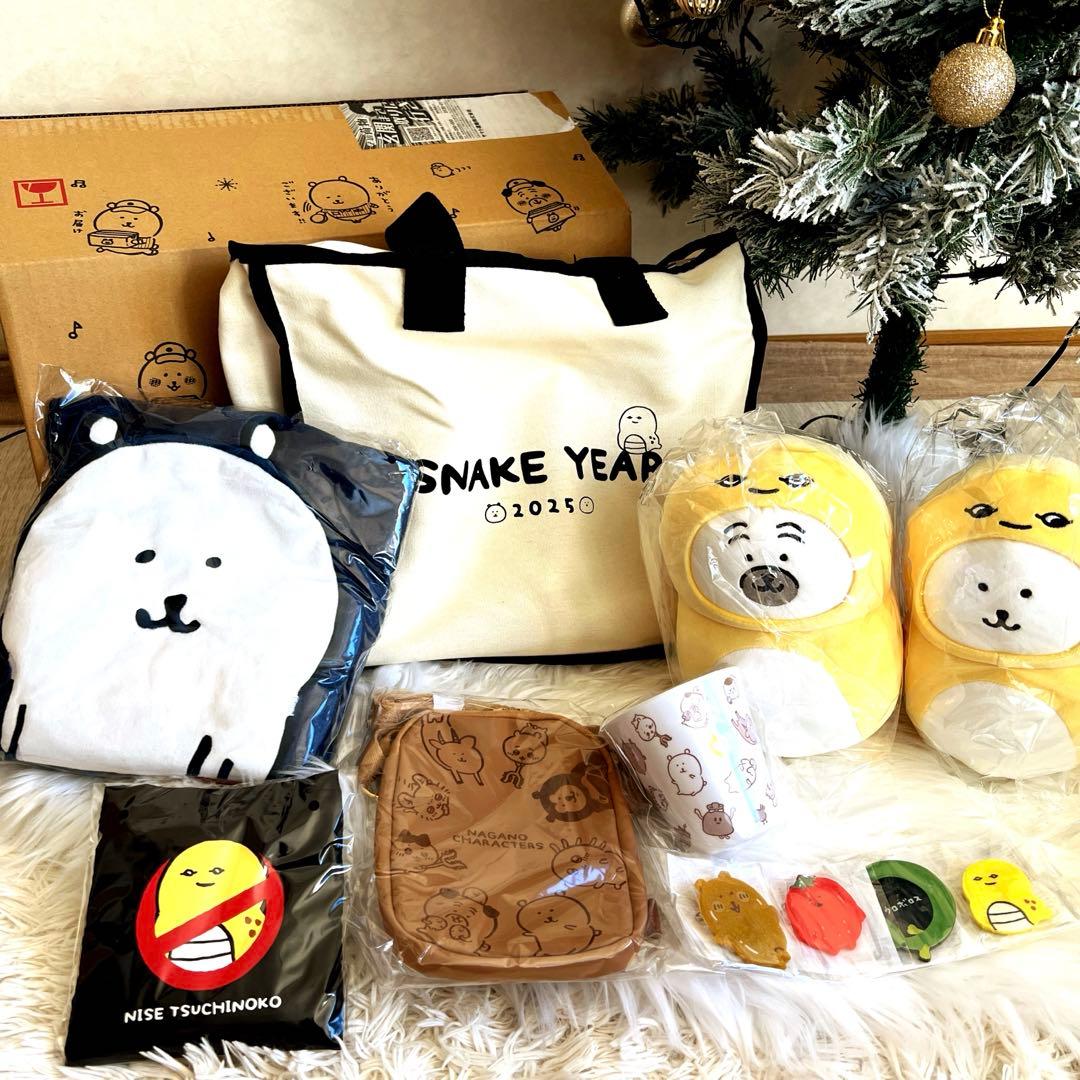 ナガノマーケット ナガノキャラクターズ ハッピーバッグ 2025（巳年）