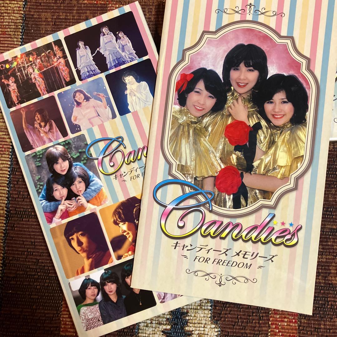キャンディーズ メモリーズ FOR FREEDOM DVDセット