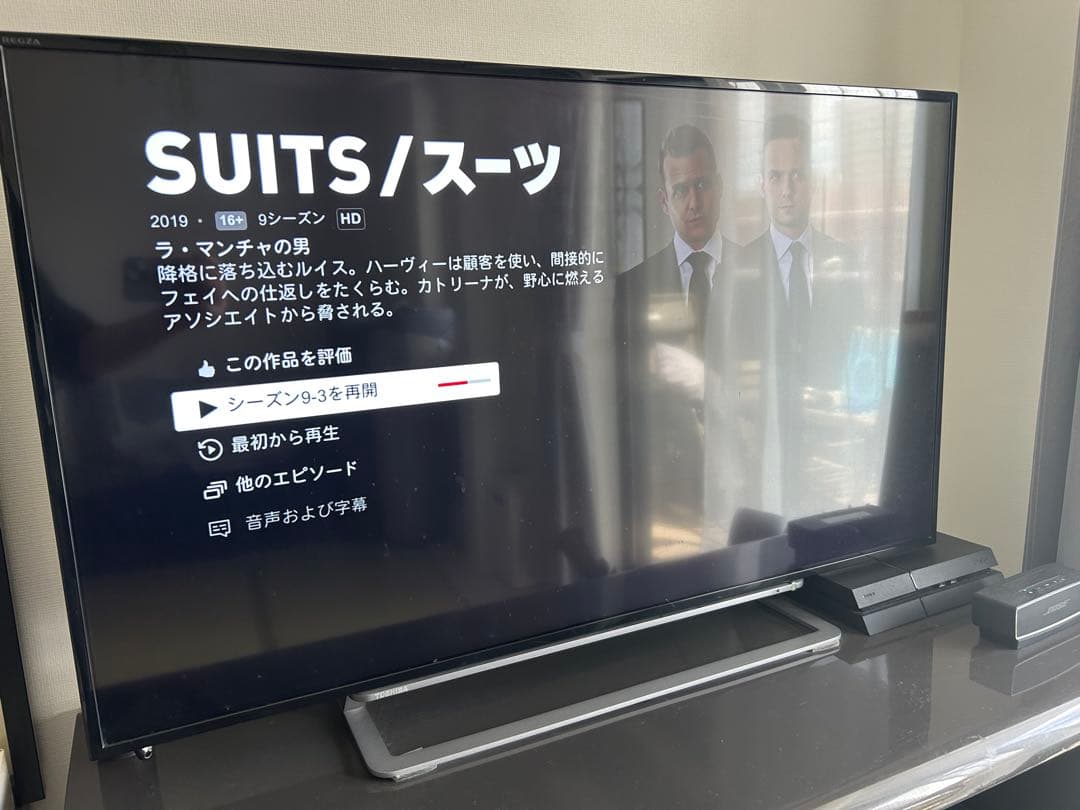 【たのめる発送対応】【49型】REGZA 4Ｋ液晶テレビ デンキチWeb / レグザ REGZA 4K液晶テレビ 43V型 43Z870R