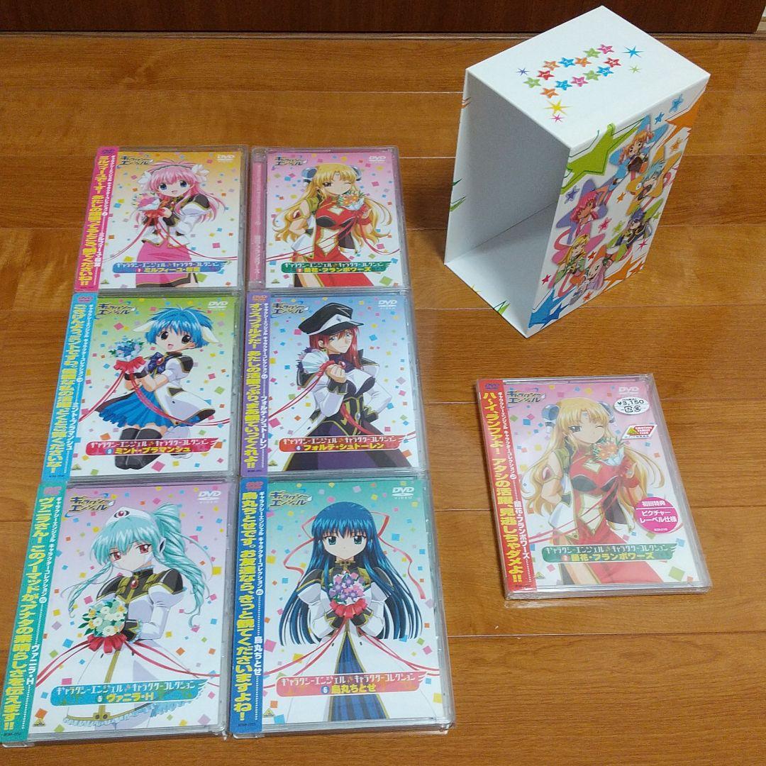 ギャラクシーエンジェルAA・S・X 各巻 全巻セット 未開封 ギャラクシー