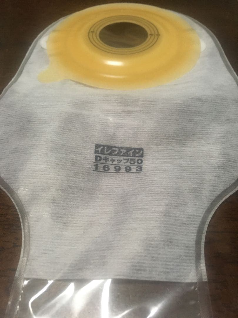 アルケア イレファインDキャップ50 20枚 10枚入り×2箱 C999