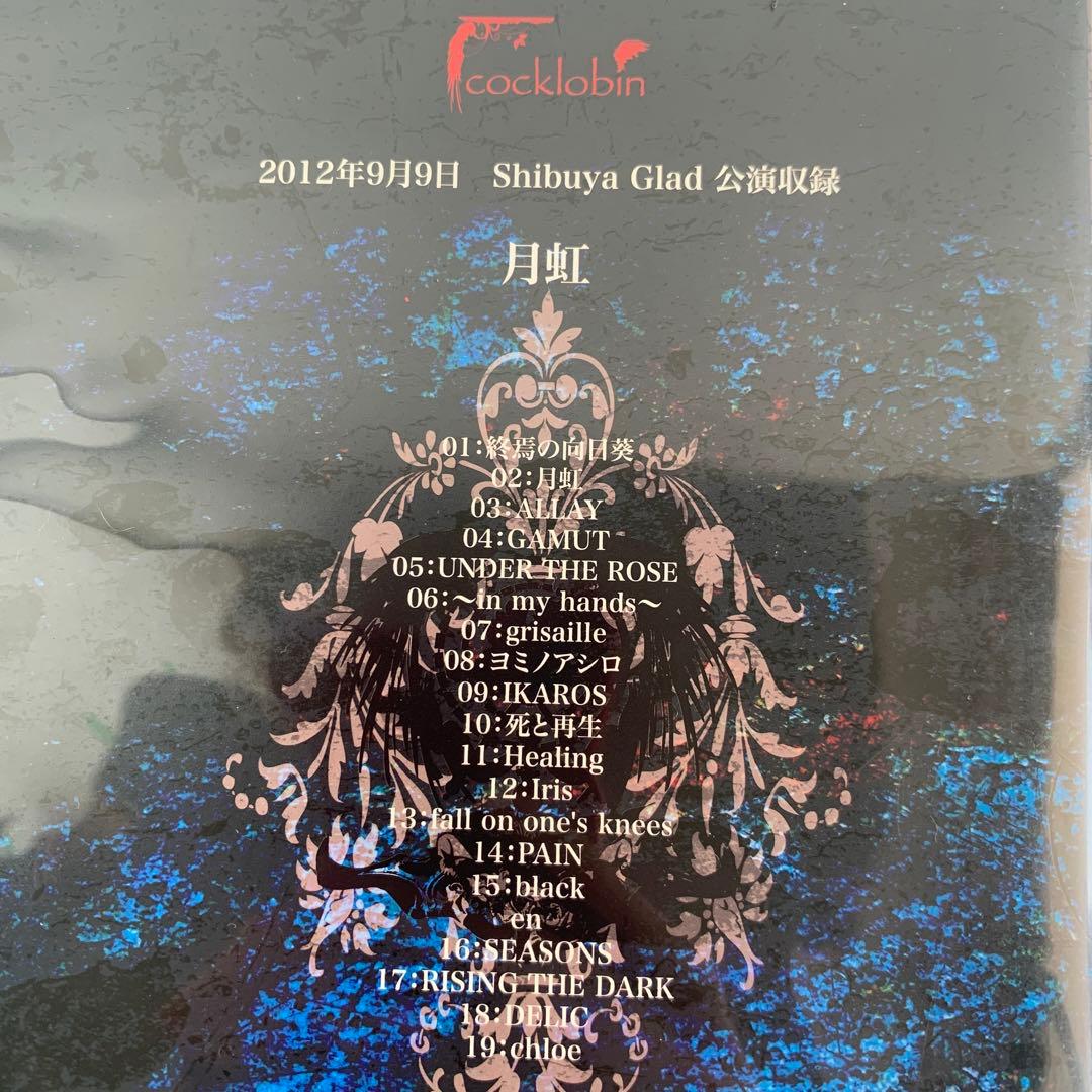 cocklobin 「月虹」Live DVD HEROINE nigu