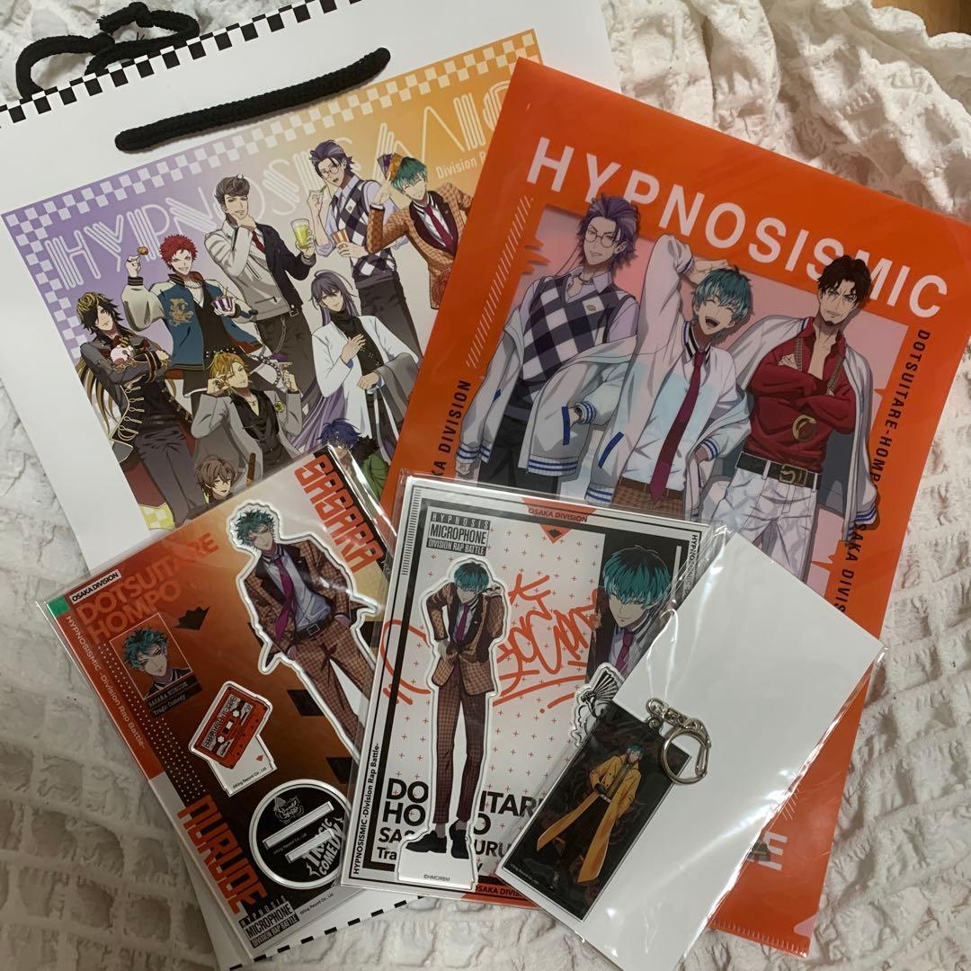 ヒプマイ 白膠木簓 グッツセット - メルカリ