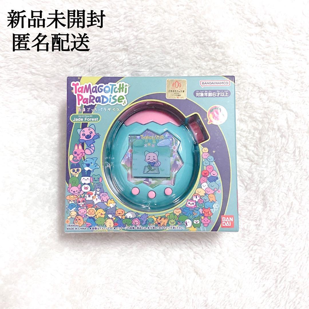 【新品未開封】たまごっちパラダイス ジェイドフォレストJade Forest たまごっち たまごっちパラダイス ジェイドフォレスト Tamagotchi