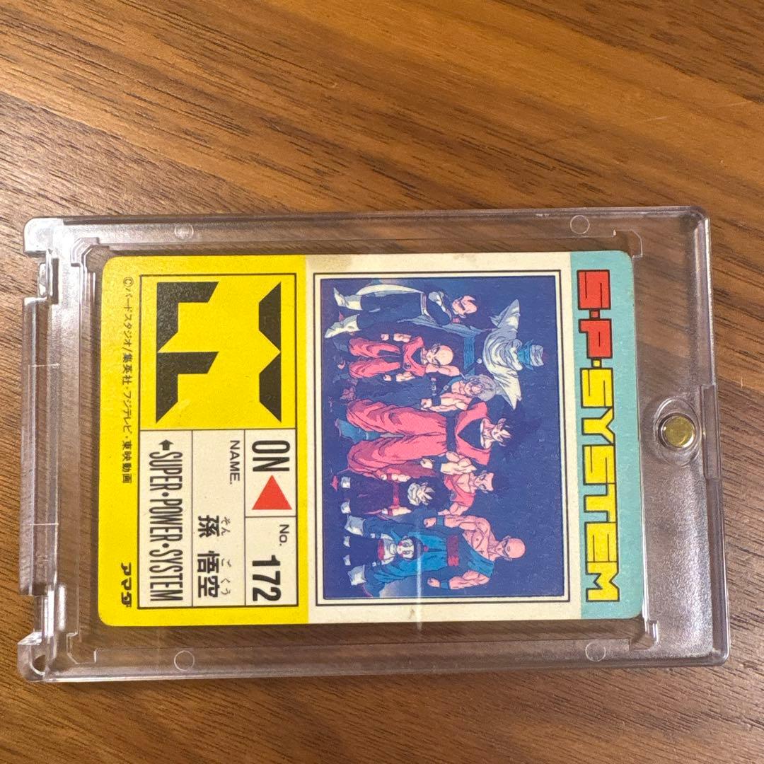 ドラゴンボールZ アマダ オープニング全員集合 Sレアカード - メルカリ