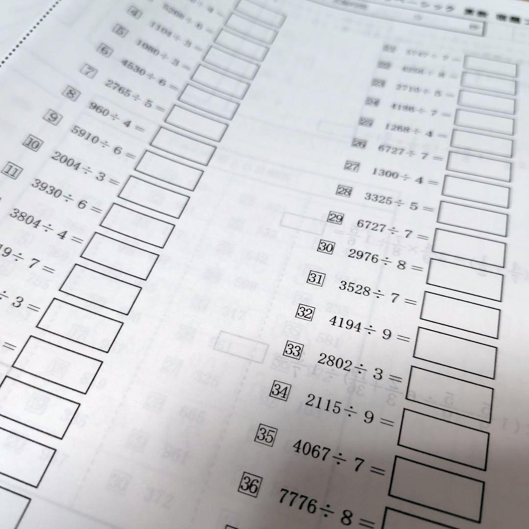 希学園小5 算数 日々の計算◇2025年◇1年分 - メルカリ
