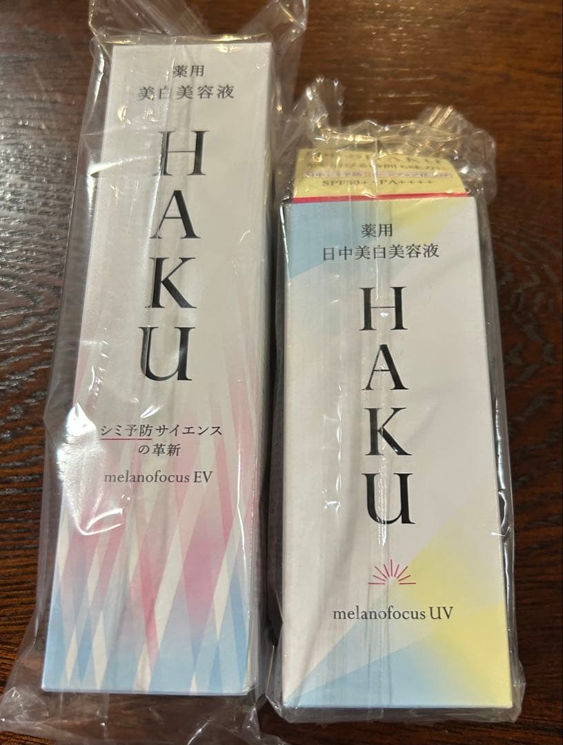 HAKU 美白美容液セット HAKU日中用美容液 HAKU 薬用 日中美白美容液 – 化粧品専門店マサダヤ