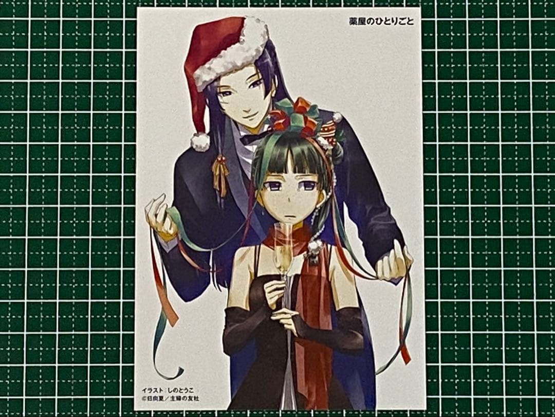 薬屋のひとりごと（購入特典）イラストカード・クリスマス・猫猫＆壬氏