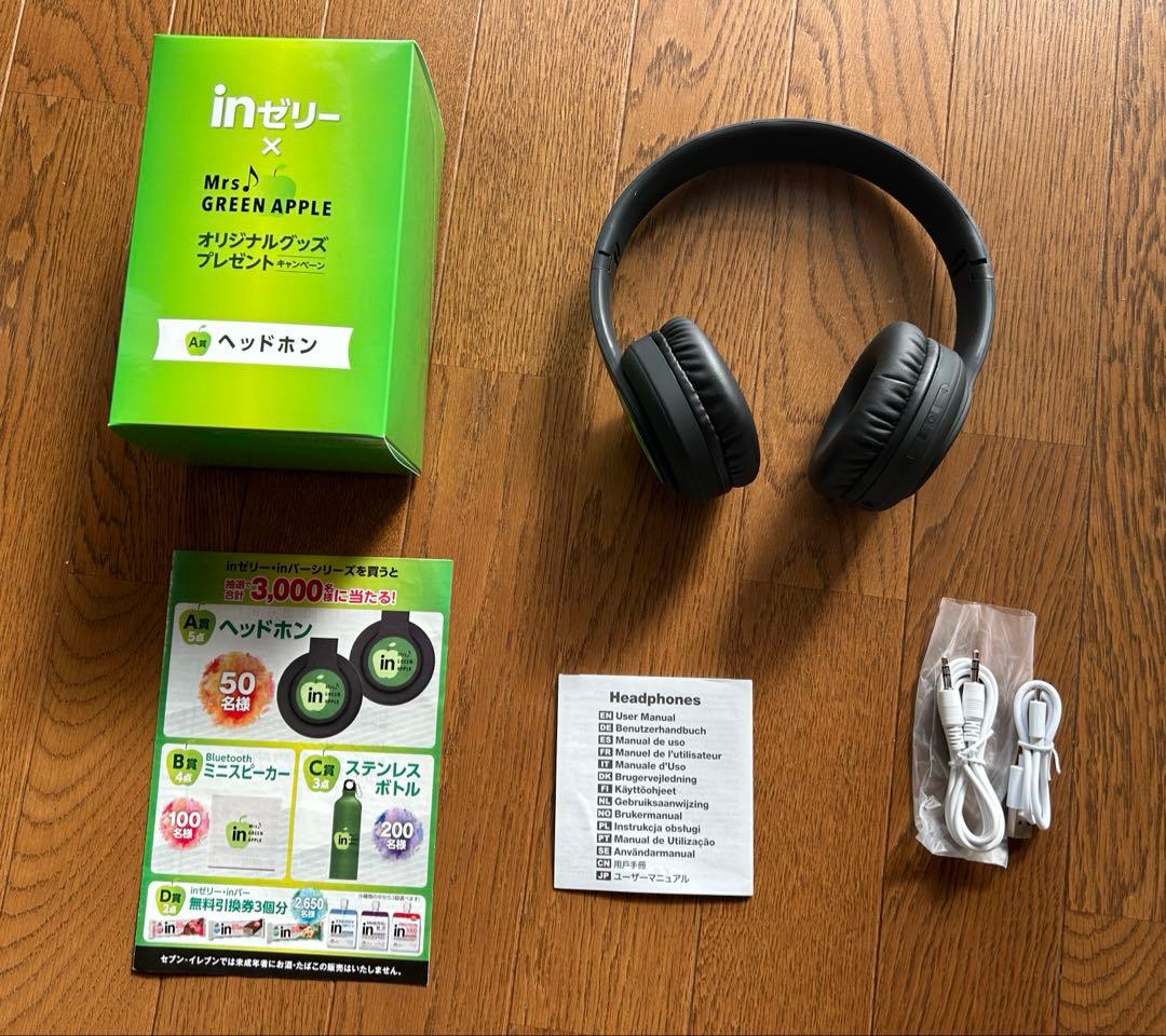 Mrs.GREEN APPLE ヘッドホン 非売品 - メルカリ