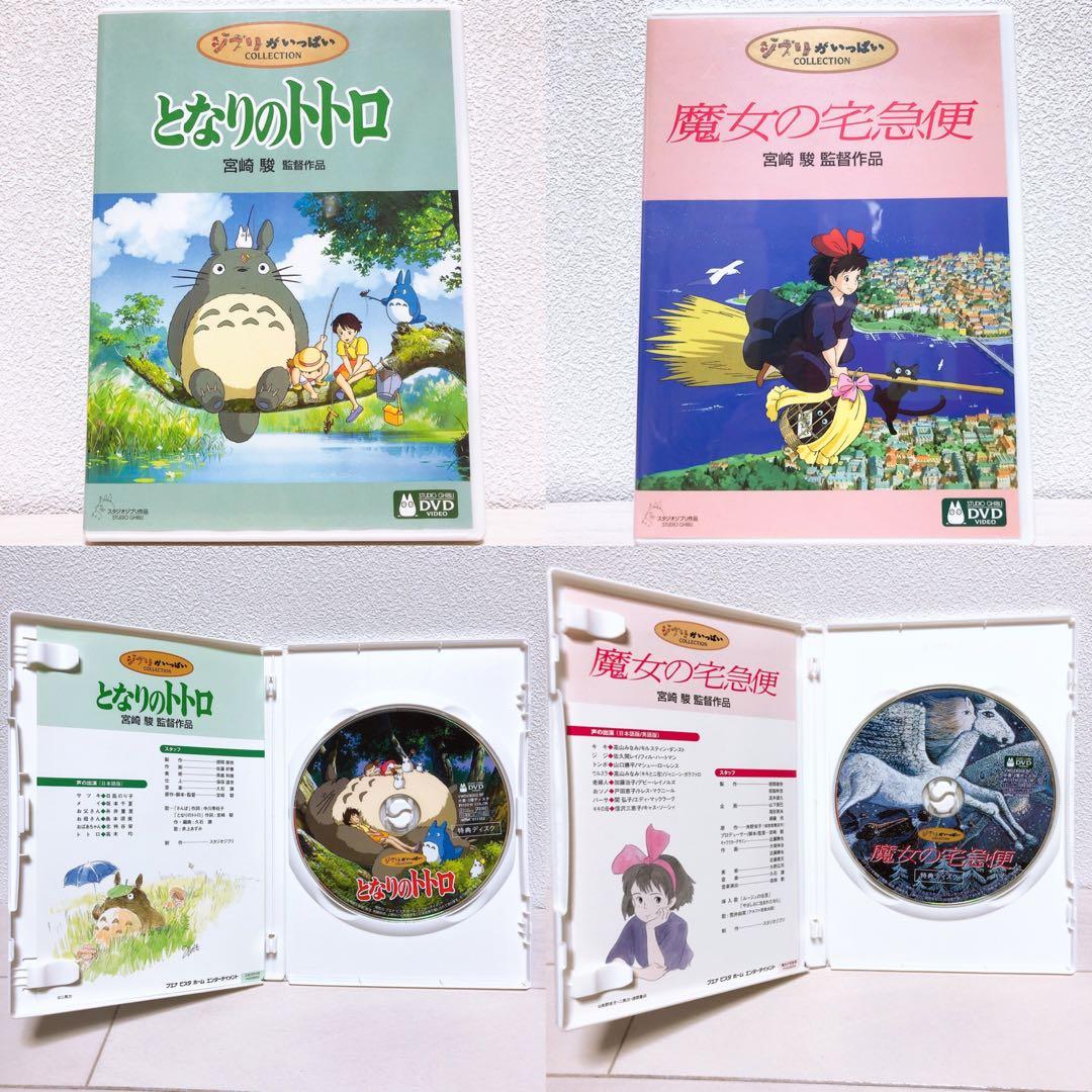 ももんが家族様