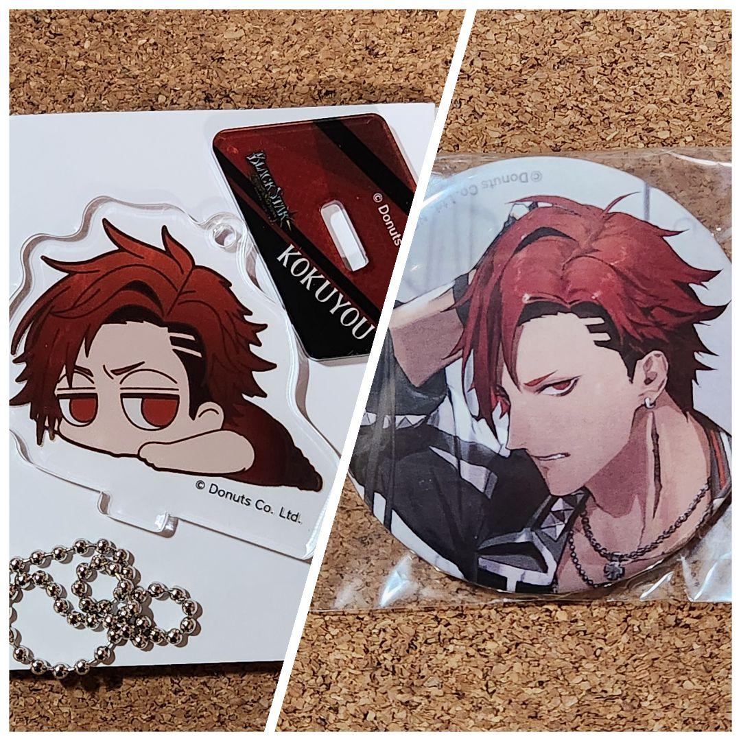 ブラスタ 黒曜 - メルカリ