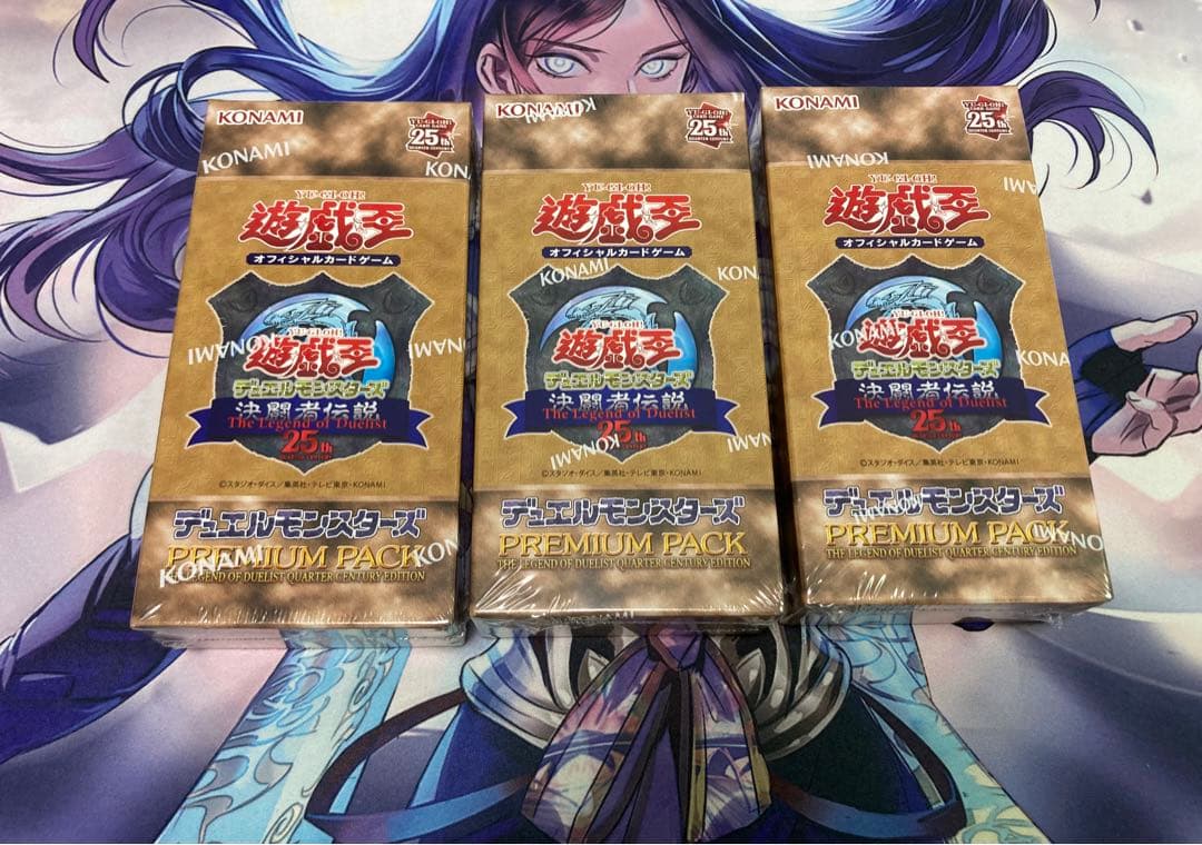 遊戯王 英語版エンペラー・オブ・ダークネス×3箱