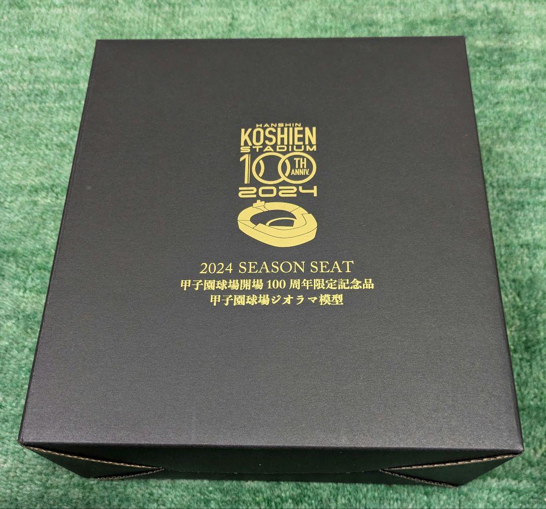 新品 阪神甲子園球場 開場100周年記念 ジオラマ - メルカリ