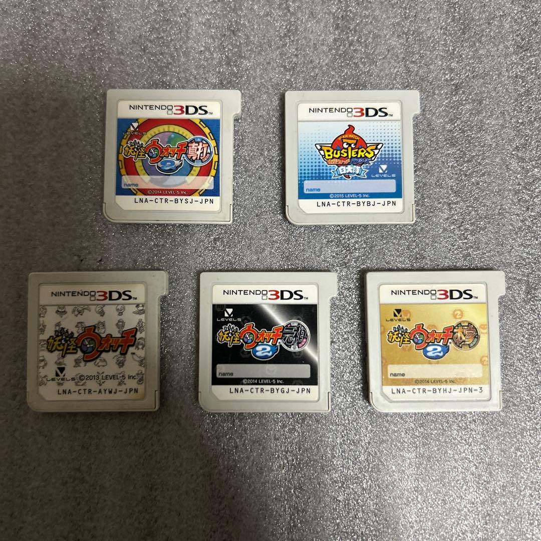 妖怪ウォッチセット 真打 元祖 本家 白犬隊 - メルカリ