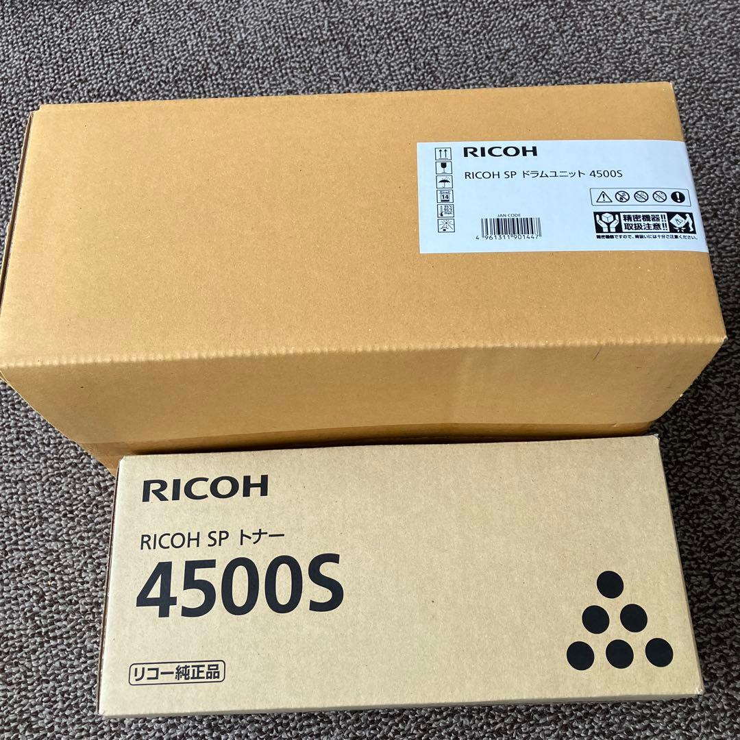 Ricoh SP 4500S ドラムユニット　4500Sトナー セット RICOH SP ドラムユニット 4500 純正：日本最大級のトナー・インク専門