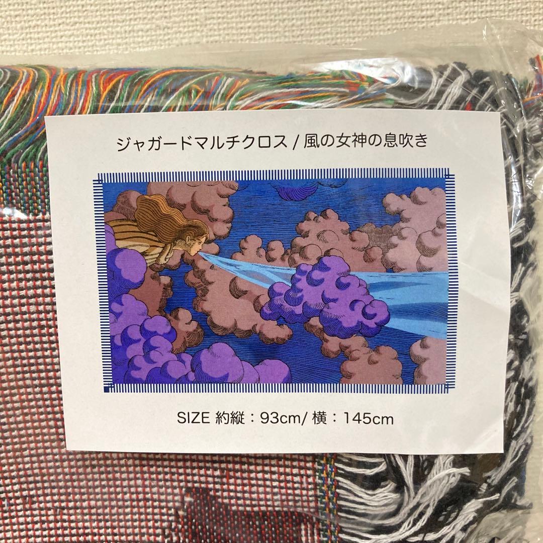 ジブリパーク ジャガードマルチクロス 風の女神の息吹き - メルカリ