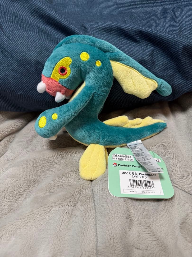 ポケモンセンター ぬいぐるみ Pokémon fit シビルドン カナリィ ZA