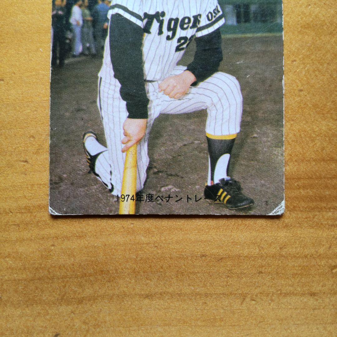カルビー∕プロ野球カード∕1974年 ∕阪神 ∕ 田淵幸一∕昭和レトロ