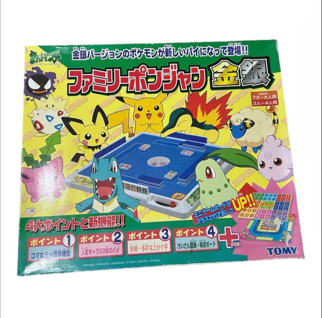 ファミリーポンジャン 金銀 TOMY - メルカリ