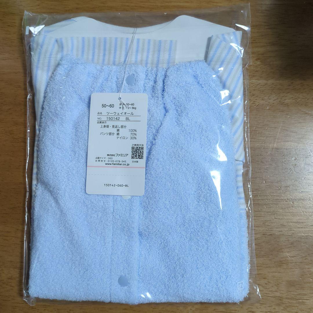 familiar 水色ストライプロンパース 50-60cm - メルカリ