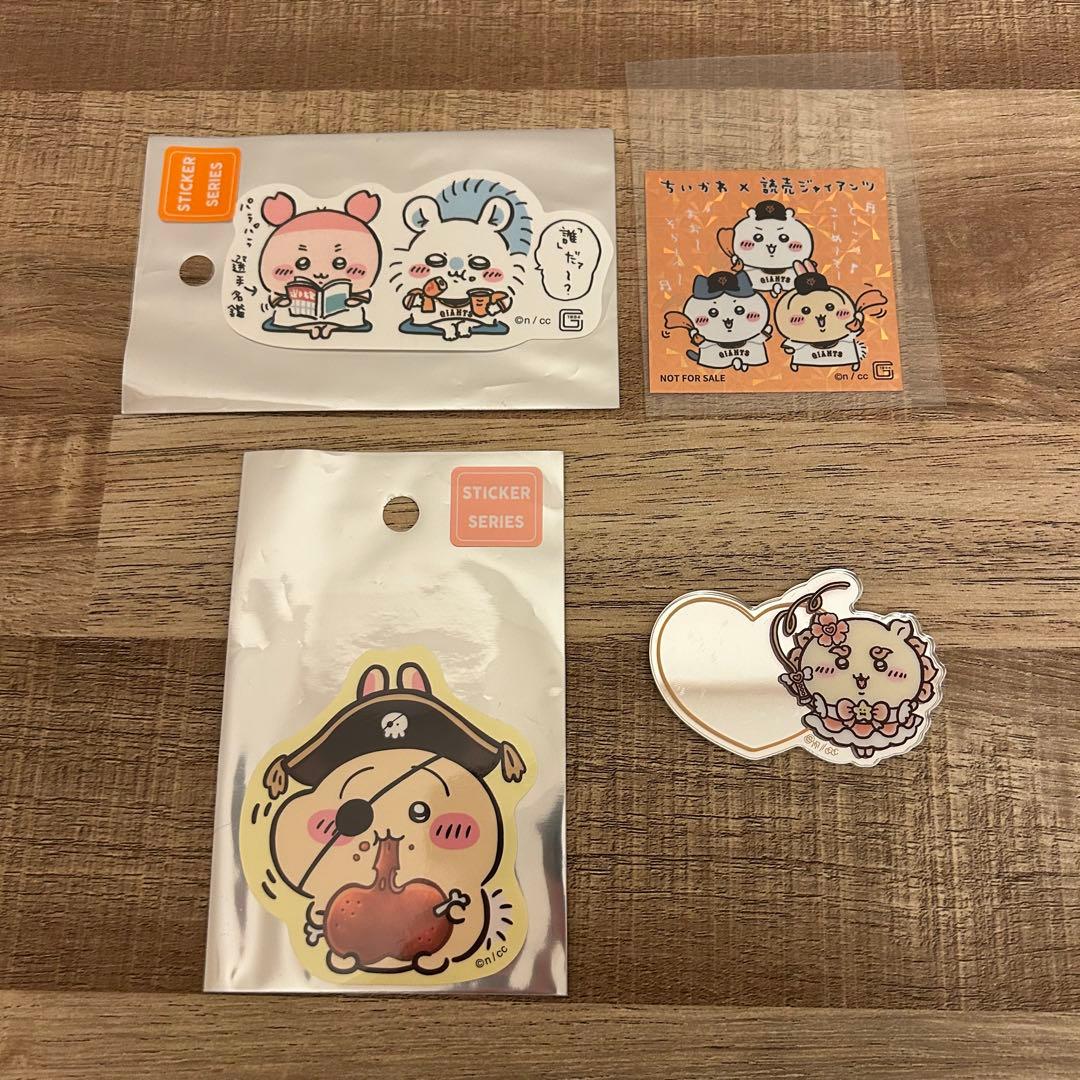 レア多数】ちいかわ うさぎ グッズ まとめ売りセット - メルカリ