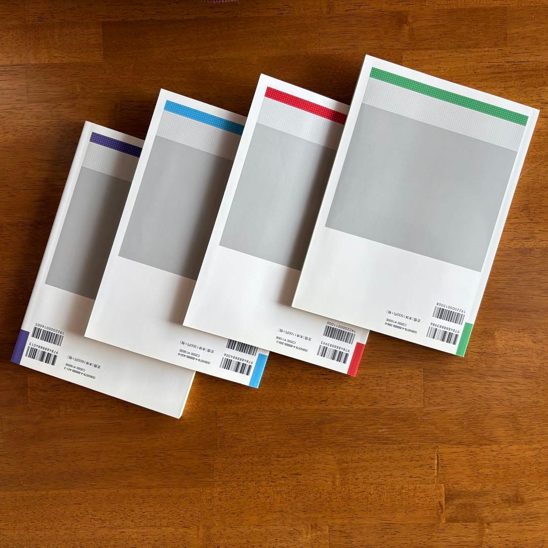 書込なし】新編 校正技術 全4巻セット 日本エディタースクール - メルカリ