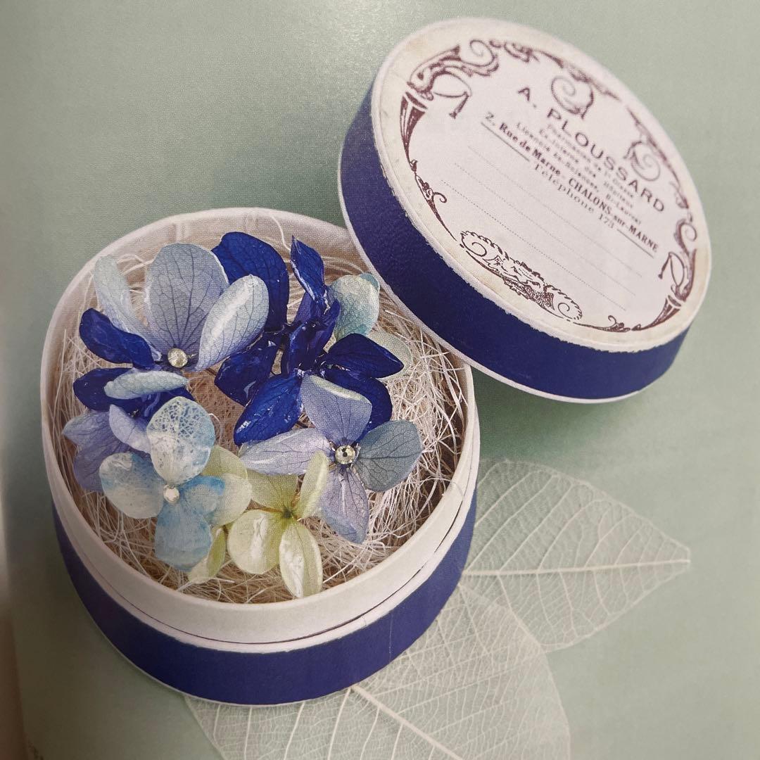 植物雑貨クリエイター養成講座テキスト - メルカリ