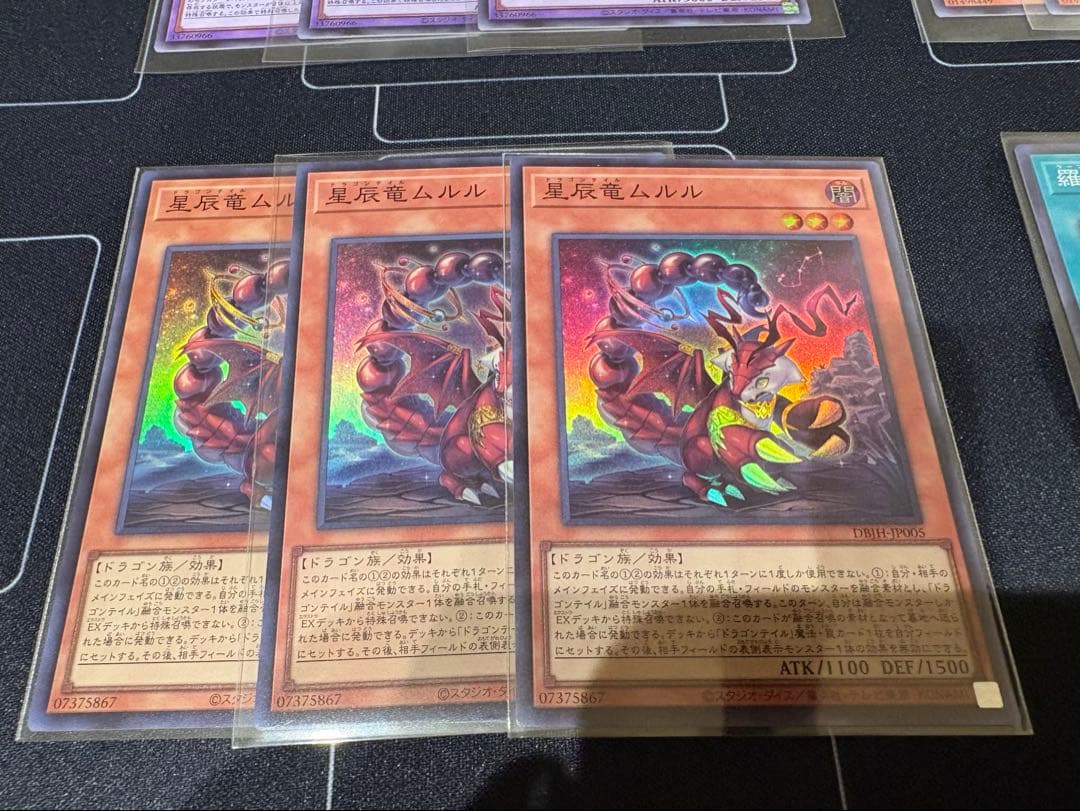 遊戯王 ドラゴンテイル デッキパーツ 全10種×3枚 - メルカリ
