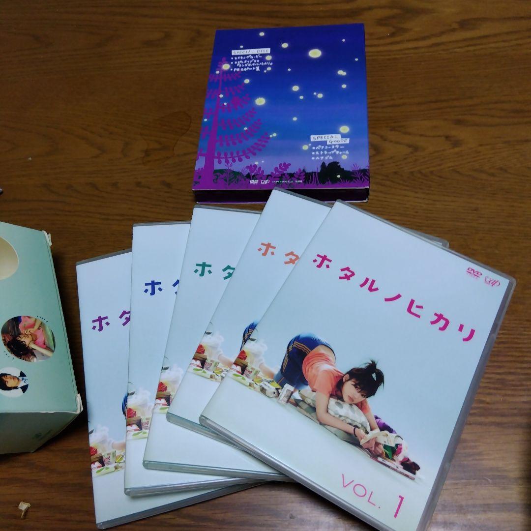 ホタルノヒカリ DVD-BOX値下げ致しました。